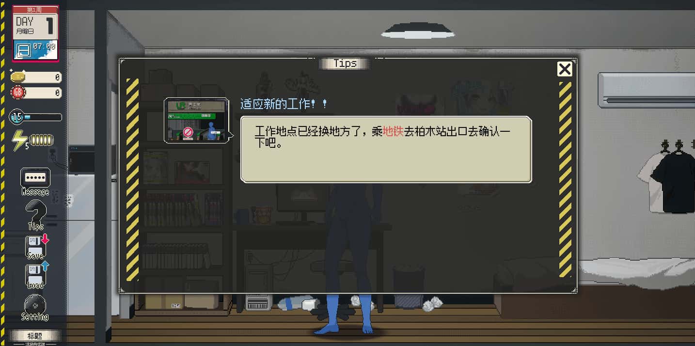 游戏画面3